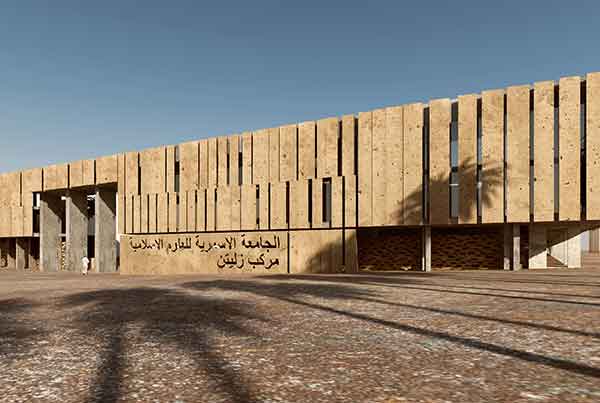 Zliten Al-Asmariya University for Islamic Sciences