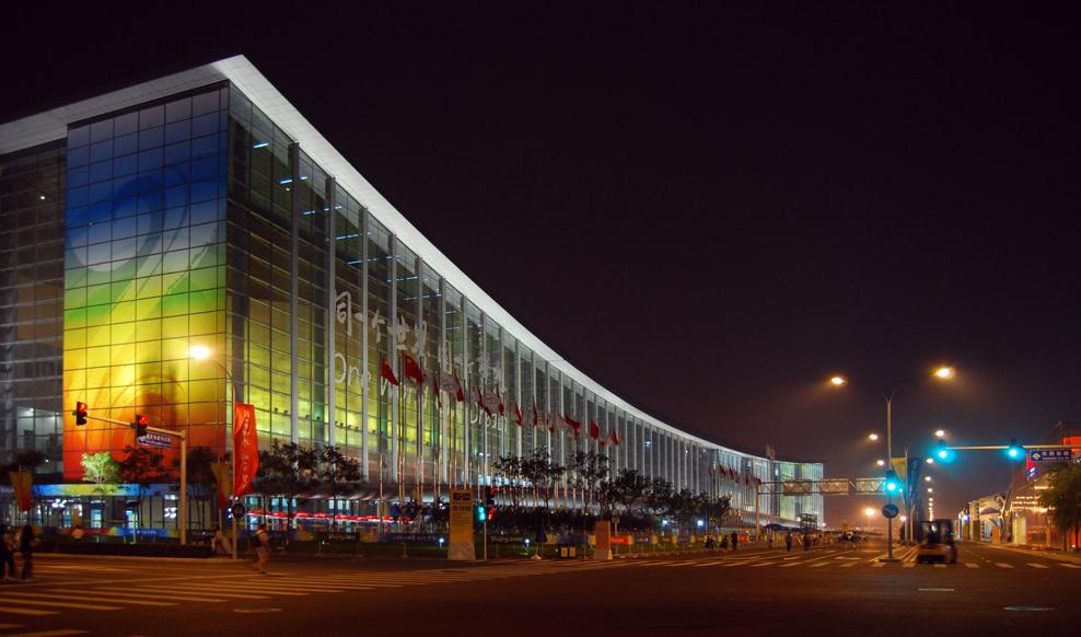china_national_convention_centre