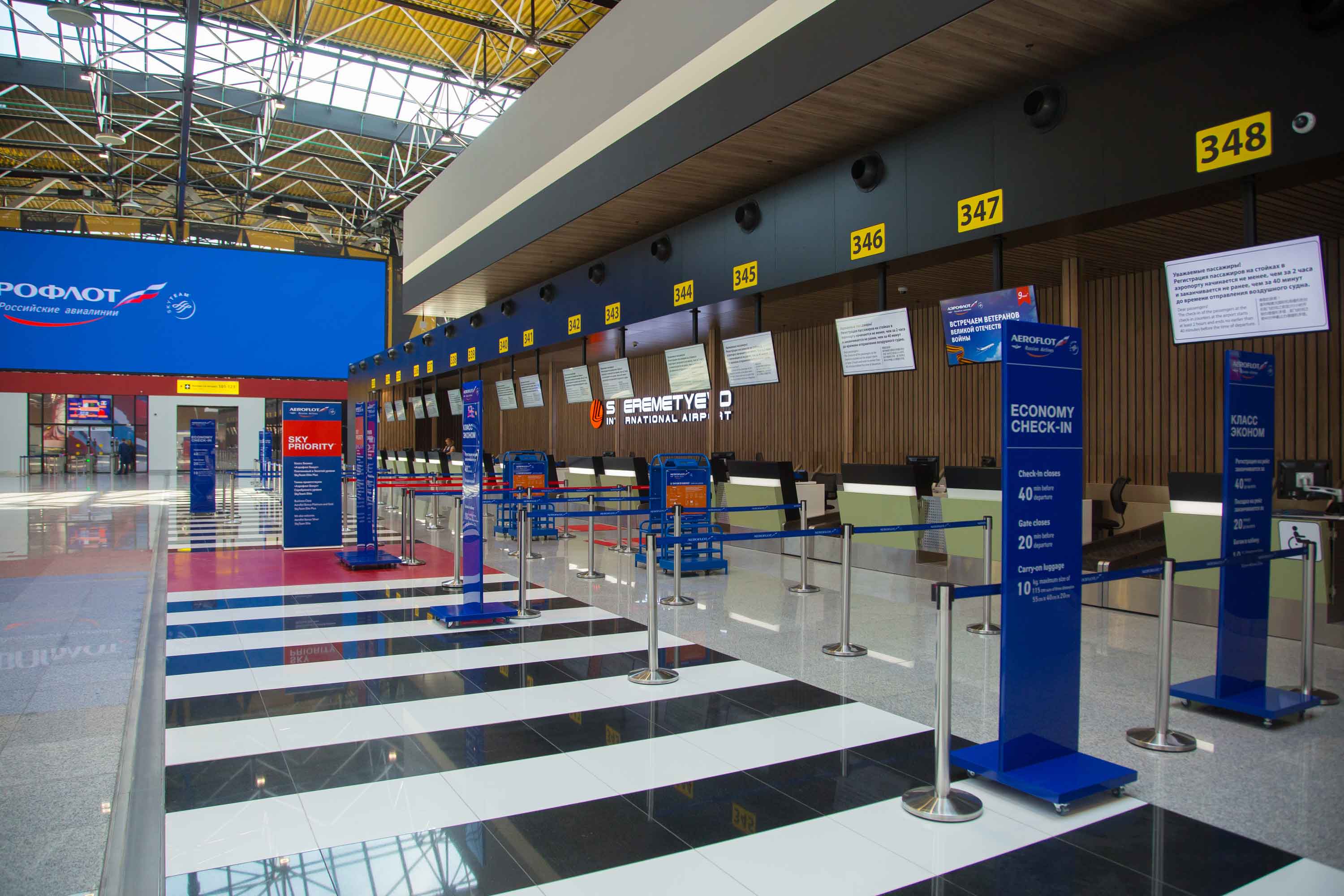 Sheremetyevo-Airport-Checkin-Area